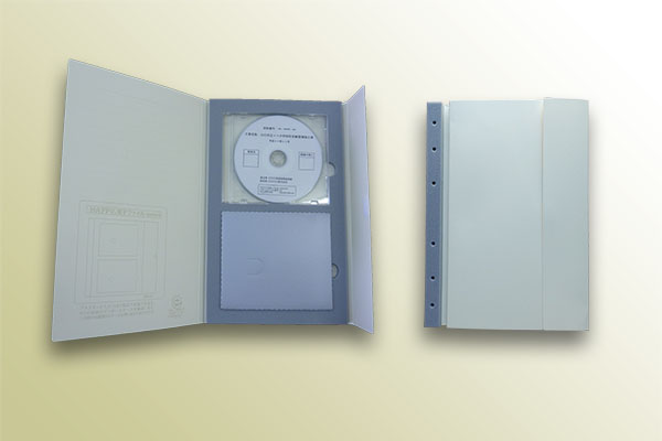 電子ファイル・CDケース