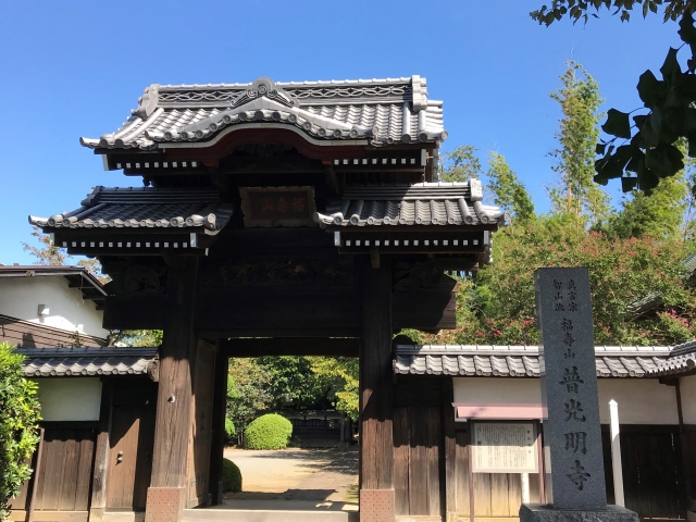 新座市のイメージ